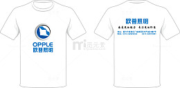 欧普照明工作服矢量图