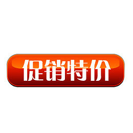 淘宝促销图案淘宝小图标素材 