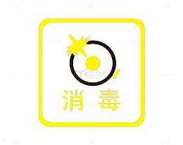 简约杀菌杀毒