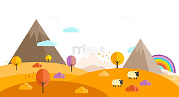 矢量扁平黄色山丘艺术风景