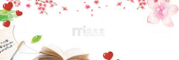 粉色花卉边框PNG