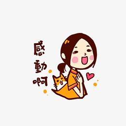 赠送礼物pngpng感动中国pngpng看着照片怀旧的人pngepspng长耳朵兔子