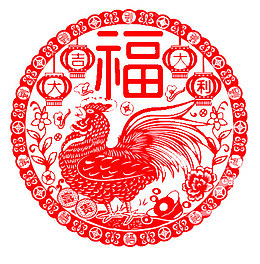 2017福鸡图