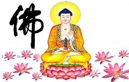 真心感动佛