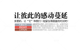 我们一起留住那甜蜜