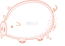 小猪边框