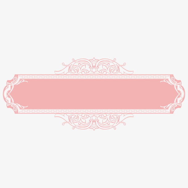 欧式粉色边框
