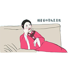 葛优躺模仿