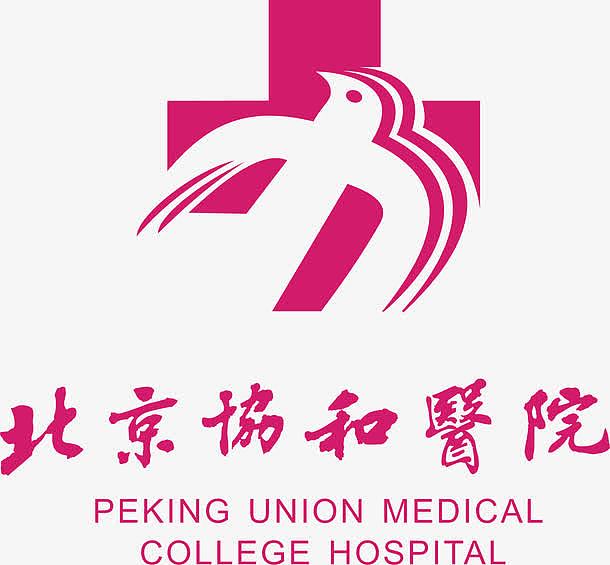 北京协和医院标志