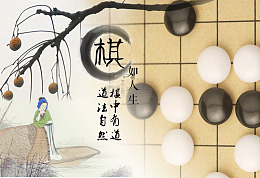 黑白棋脑力游戏