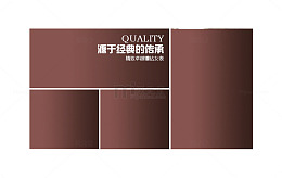 高档宝贝推荐模板