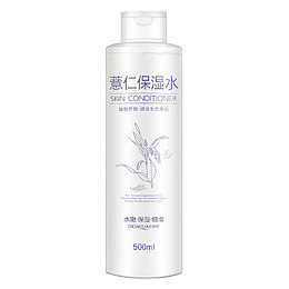 泊泉雅薏仁保湿水产品实物