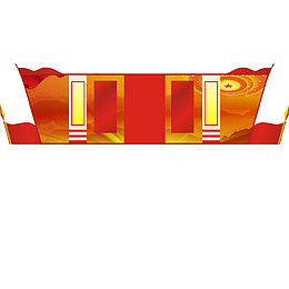党建形象墙下载