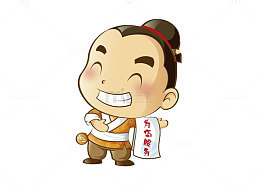古代店小二