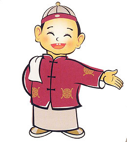 手绘古代客栈戴帽子的店小二