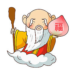 白胡子老头