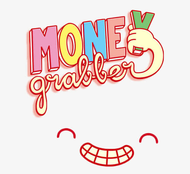 彩色手握钱艺术字