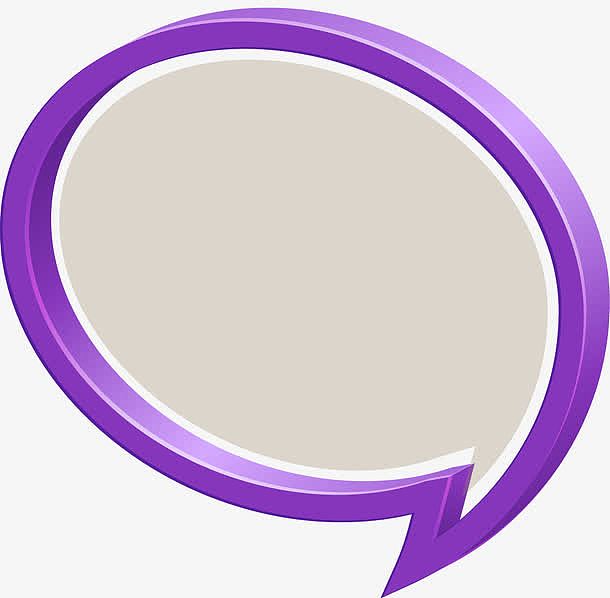 紫色3D立体对话框