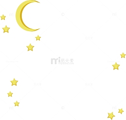 夜空的月亮和星星