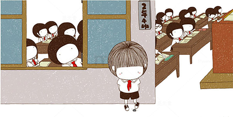 迟到罚站学生