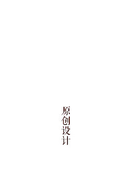 让生活更艺术