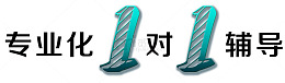 教育教学