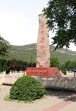旅游