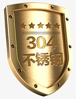 png304不锈钢盾牌标签pngpngpng304标志,sus304pngpng不锈钢十字圆头