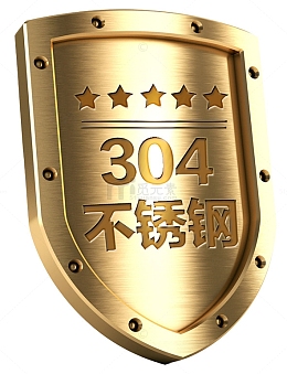 不锈钢304金属标签