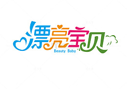 漂亮宝贝儿童摄影标志
