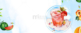 草莓果汁小清新