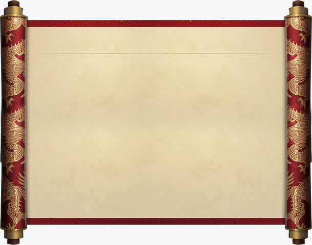古代皇家卷轴