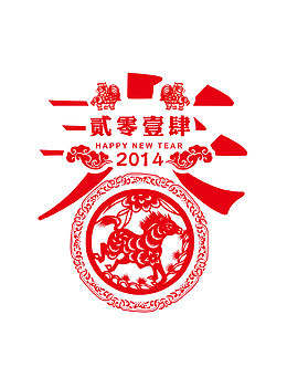 春节 马 马年