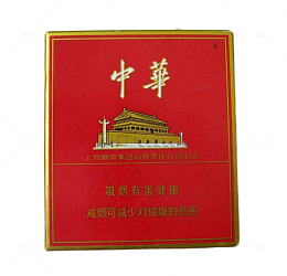 中华香烟素材图片