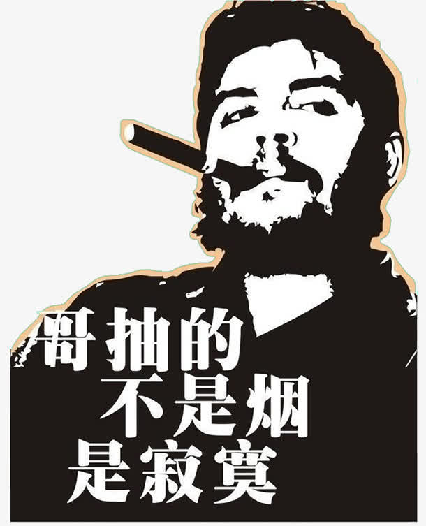矢量抽烟的男人