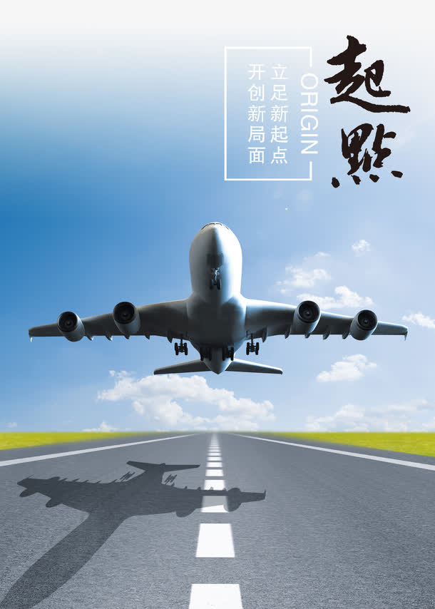 关键词 : 艺术字,起点,企业文化,创意,企业标语,开创新局面,立足