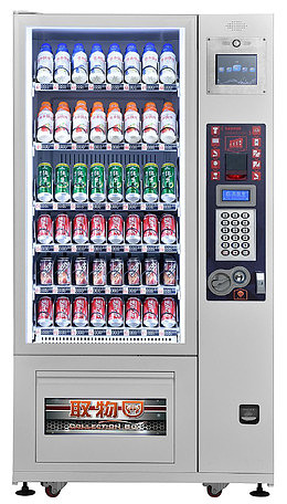 免费下载全自动饮料售卖机素材
