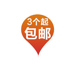 淘宝价格标签装饰图标设计PSD