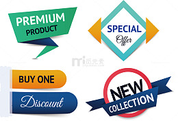 新品标签矢量