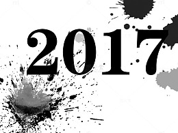 2017艺术水墨