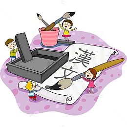 写汉字的孩子