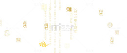 汉字印章祥云背景