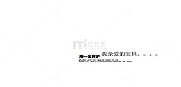 艺术字体创意字体 中英文排版 