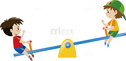 玩跷跷板
