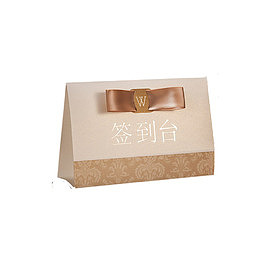 森系婚礼签到台
