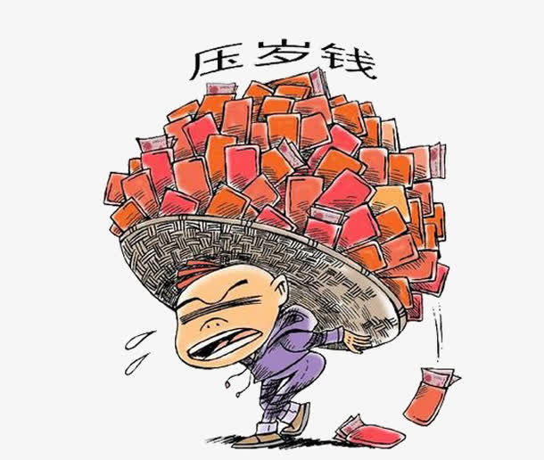 手绘背着一堆压岁钱