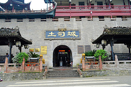 湘西风光