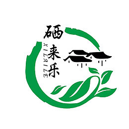 硒来乐农家乐标志