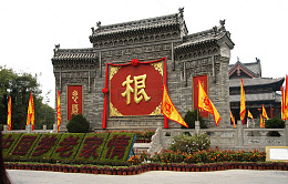 旅游