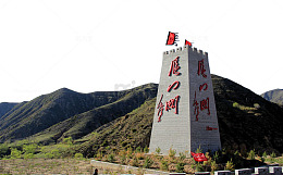 山西雁门关景点